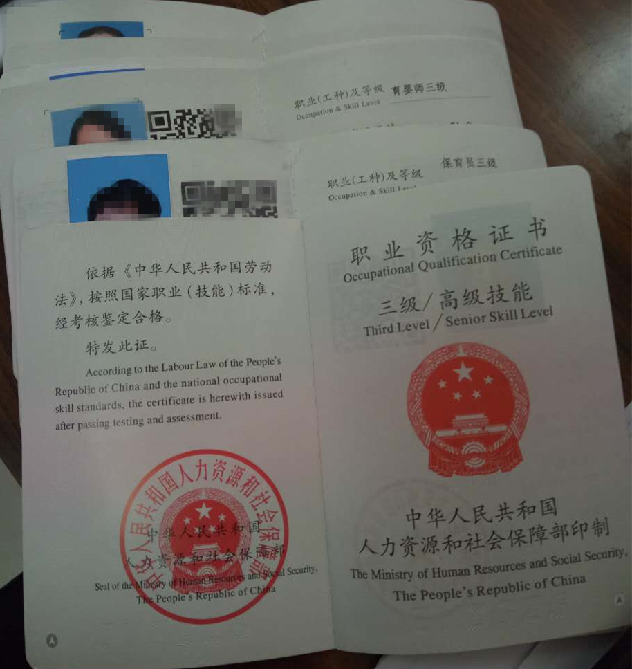 保育員1.jpg