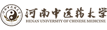 河南中醫(yī)藥大學成人高考報名網_河南中醫(yī)藥大學成人高考報名入口成人教育學院