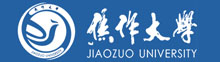 焦作成人大學成人高考報名網_焦作成人大學成人高考報名入口成人教育學院