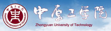 中原工業(yè)學(xué)院成人高考報名網(wǎng)_中原工業(yè)學(xué)院成人高考報名入口成人教育學(xué)院