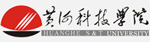 黃河科技學院成人高考報名網(wǎng)_黃河科技學院成人高考報名入口成人教育學院
