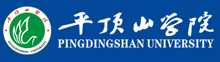平頂山成人學(xué)院成人高考報名網(wǎng)_平頂山成人學(xué)院成人高考報名入口成人教育學(xué)院