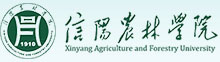 信陽農林學院成人高考報名網_信陽農林學院成人高考報名入口成人教育學院