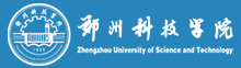 鄭州科技學院成人高考報名網_鄭州科技學院成人高考報名入口成人教育學院