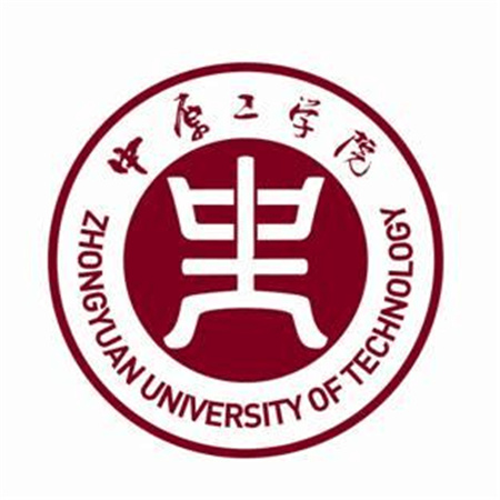 中原工學院