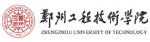 鄭州工程技術學院成人高考報名網_鄭州工程技術學院成人高考報名入口成人教育學院
