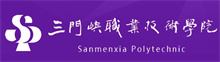 三門峽職業(yè)技術(shù)學(xué)院成人高考報(bào)名網(wǎng)_三門峽職業(yè)技術(shù)學(xué)院成人高考報(bào)名入口成人教育學(xué)院