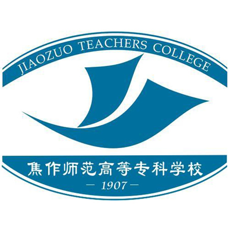 焦作師范高等專科學校成人高考報名網_焦作師范高等專科學校成人高考報名入口