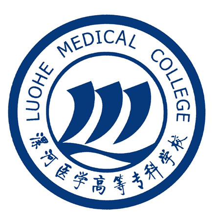 漯河醫學高等專科學校成人高考報名網_漯河醫學高等專科學校成人高考報名入口