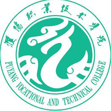 濮陽職業技術學院成人高考報名網_濮陽職業技術學院成人高考報名入口