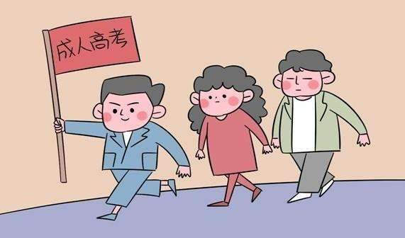河南成人大專學(xué)校有哪些