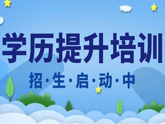 河南成人高考沒(méi)有高中畢業(yè)證能考么