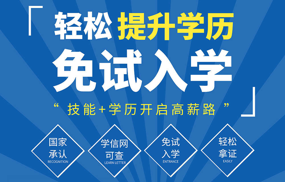 河南成人本科考研需要學位證嗎