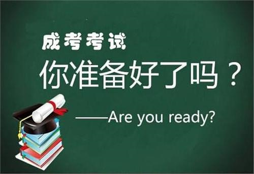 河南成人本科考研有限制嗎